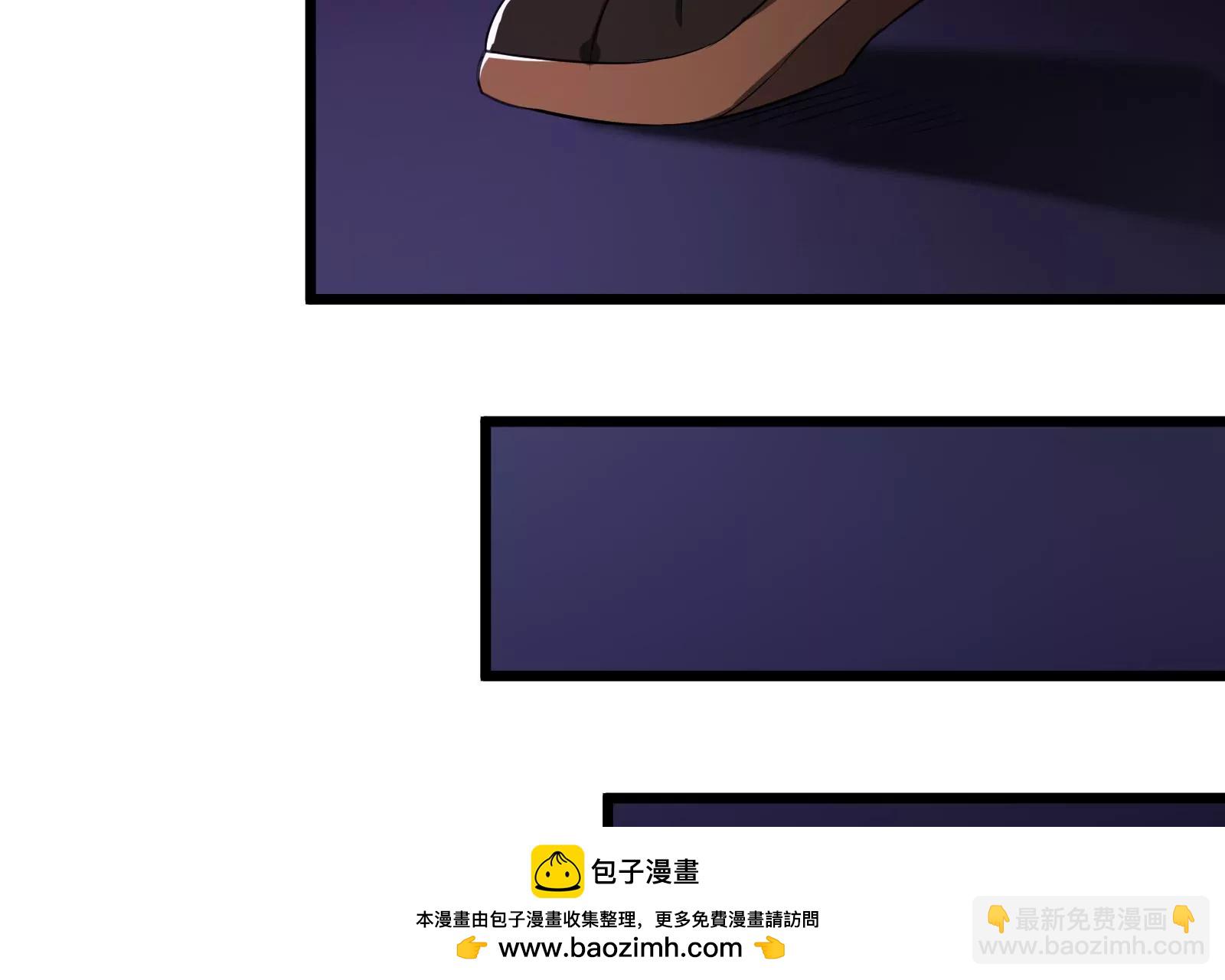 古神遊戲 - 第12話   正式任務開啓！(2/3) - 6